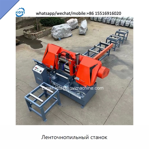 Ленточнопильный станок