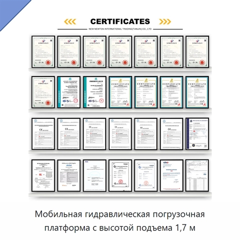 Мобильная гидравлическая погрузочная платформа с высотой подъема 1,7 м
