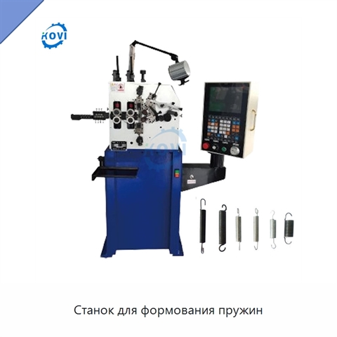 Станок для формования пружин