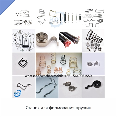 Станок для формования пружин