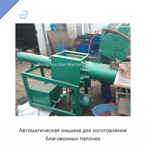 Автоматическая машина для изготовления благовонных палочек
