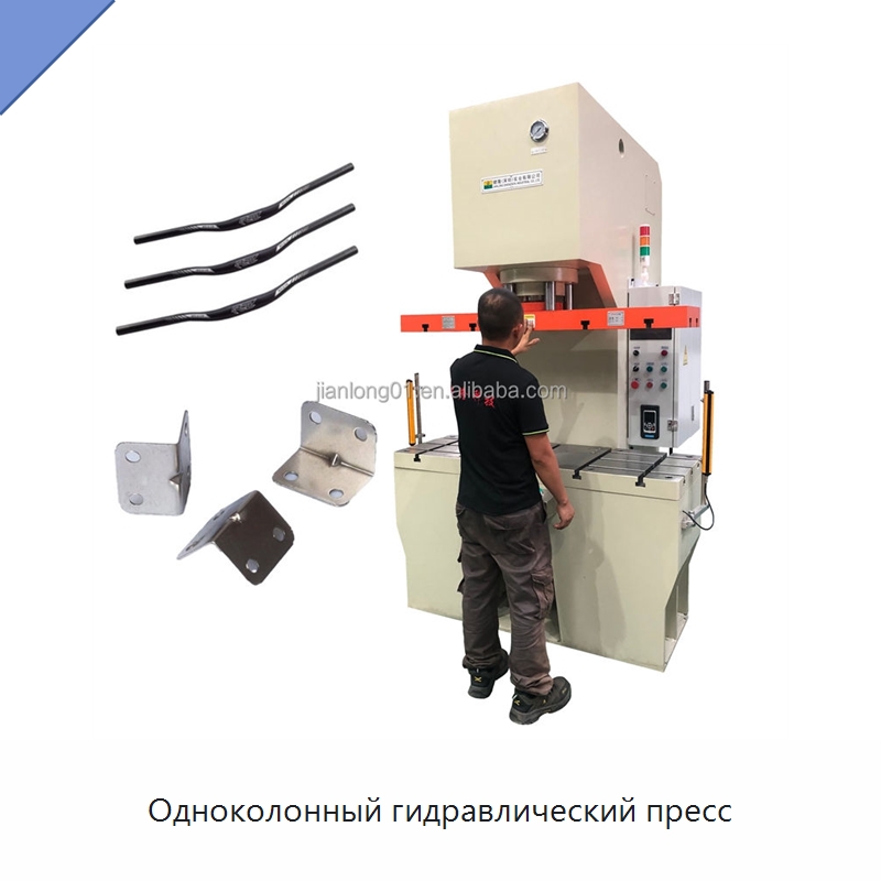 Одноколонный гидравлический пресс — Гидравлические прессы