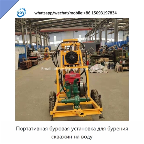 Портативная буровая установка для бурения скважин на воду