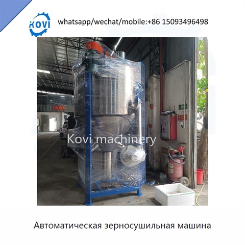 Автоматическая зерносушильная машина