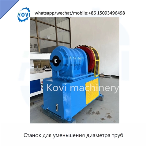 Станок для уменьшения диаметра труб