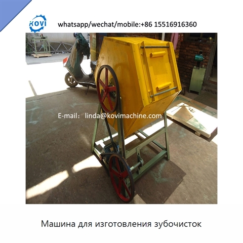 Машина для изготовления зубочисток