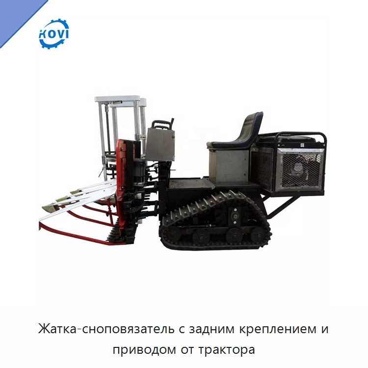 Жатка-сноповязатель с задним креплением и приводом от трактора — Комбайны