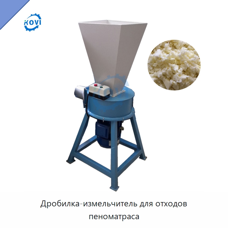 Дробилка-измельчитель для отходов пеноматраса — Оборудование для переработки пластиковых отходов