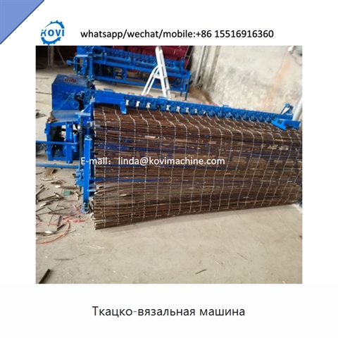 Ткацко-вязальная машина