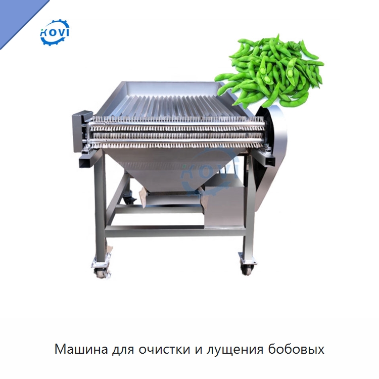 Машина для очистки и лущения бобовых — Шелушильные машины