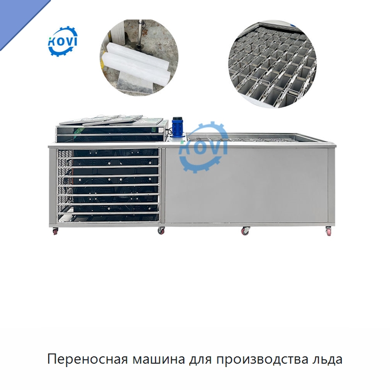 Переносная машина для производства льда — Льдогенераторы