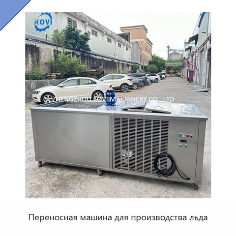 Переносная машина для производства льда