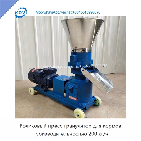 Роликовый пресс-гранулятор для кормов производительностью 200 кг/ч