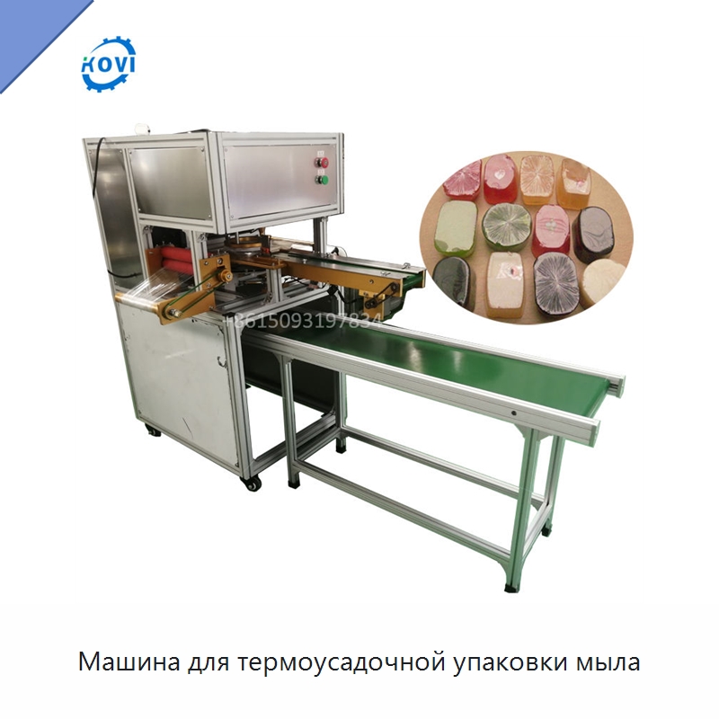 Машина для термоусадочной упаковки мыла — Оберточные машины