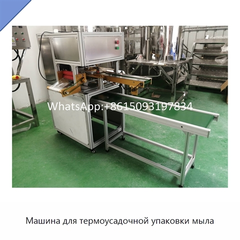 Машина для термоусадочной упаковки мыла
