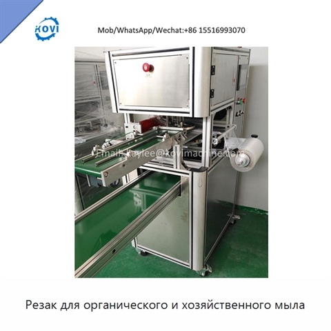 Резак для органического и хозяйственного мыла