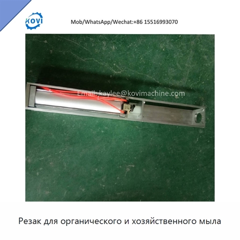 Резак для органического и хозяйственного мыла
