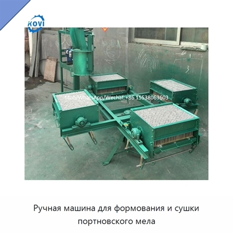 Ручная машина для формования и сушки портновского мела