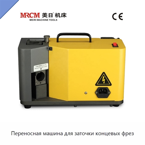 Переносная машина для заточки концевых фрез