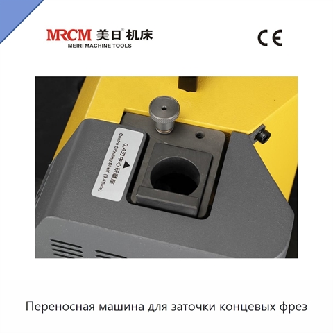 Переносная машина для заточки концевых фрез