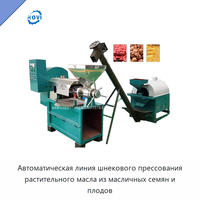 Автоматическая линия шнекового прессования растительного масла из масличных семян и плодов — Маслопрессы