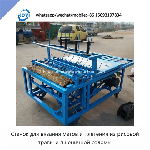 Станок для вязания матов и плетения из рисовой травы и пшеничной соломы