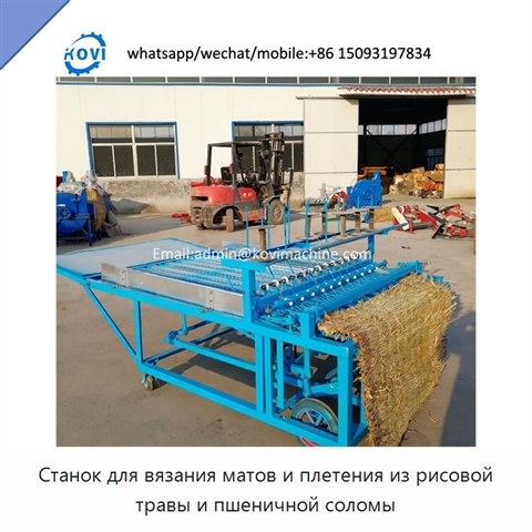 Станок для вязания матов и плетения из рисовой травы и пшеничной соломы