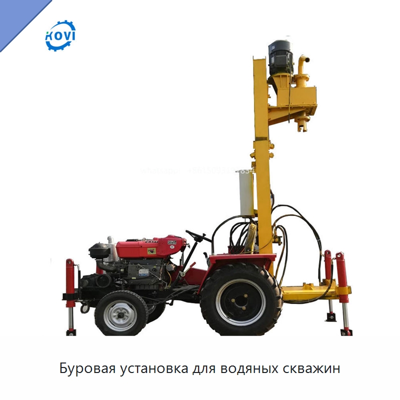Буровая установка для водяных скважин