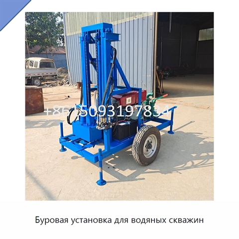 Буровая установка для водяных скважин