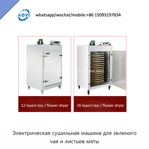 Электрическая сушильная машина для зеленого чая и листьев мяты
