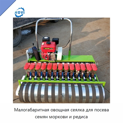 Малогабаритная овощная сеялка для посева семян моркови и редиса
