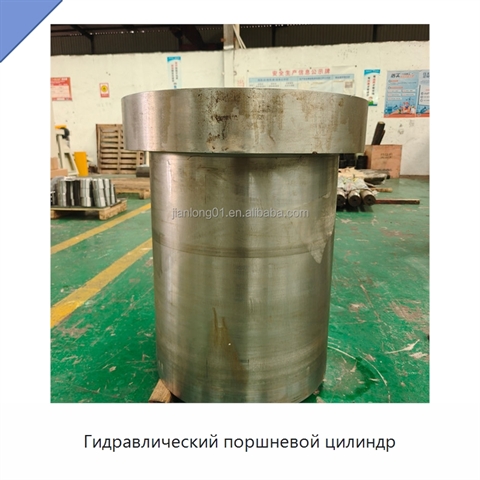 Гидравлический поршневой цилиндр