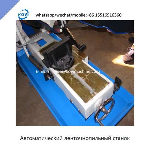 Автоматический ленточнопильный станок