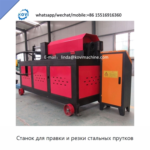 Станок для правки и резки стальных прутков