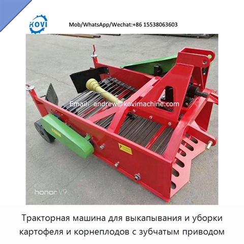 Тракторная машина для выкапывания и уборки картофеля и корнеплодов с зубчатым приводом