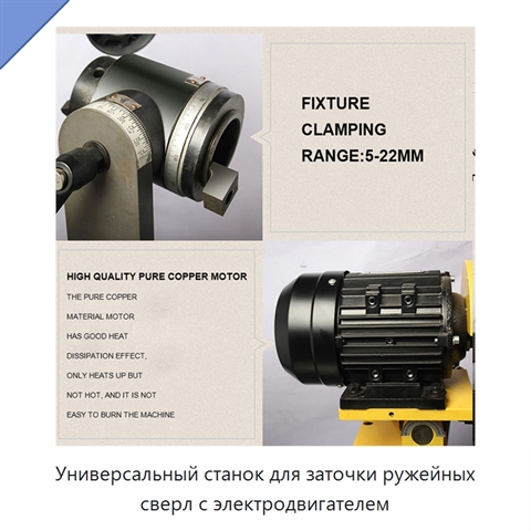 Универсальный станок для заточки ружейных сверл с электродвигателем