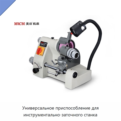 Универсальное приспособление для инструментально-заточного станка