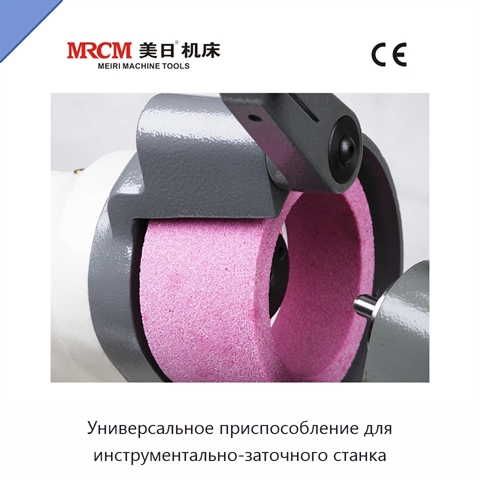 Универсальное приспособление для инструментально-заточного станка