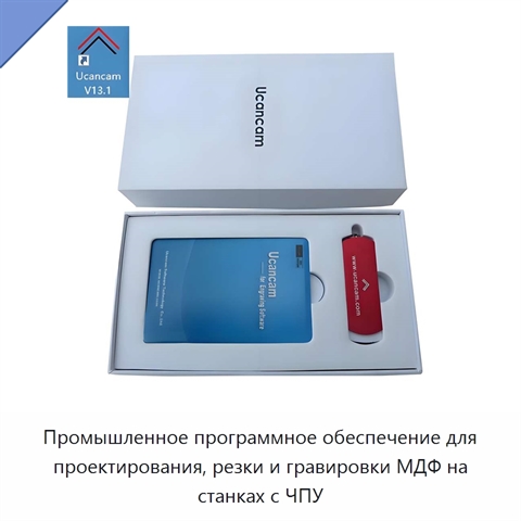 Промышленное программное обеспечение для проектирования, резки и гравировки МДФ на станках с ЧПУ