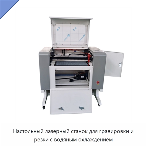 Настольный лазерный станок для гравировки и резки с водяным охлаждением