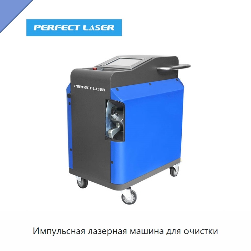 Импульсная лазерная машина для очистки — Установки лазерной очистки
