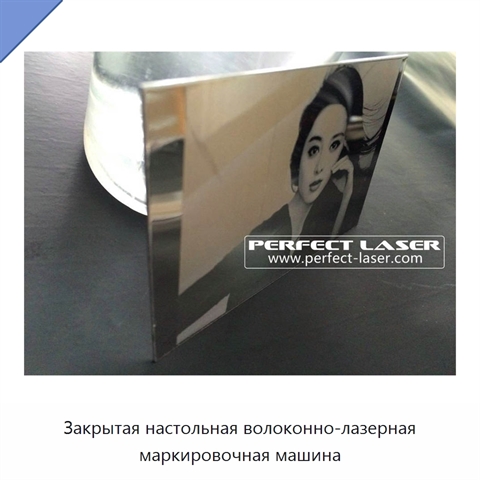 Закрытая настольная волоконно-лазерная маркировочная машина