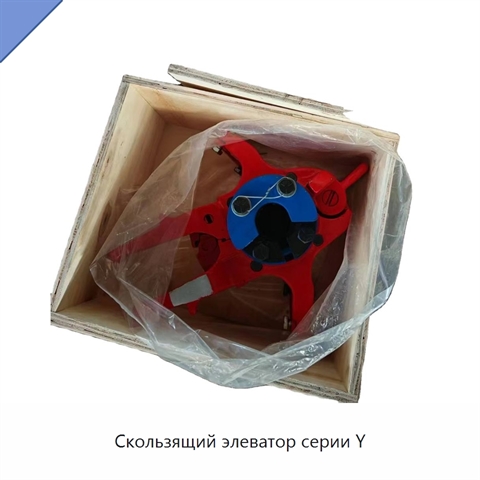 Скользящий элеватор серии Y