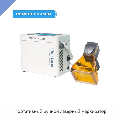 Портативный ручной лазерный маркиратор