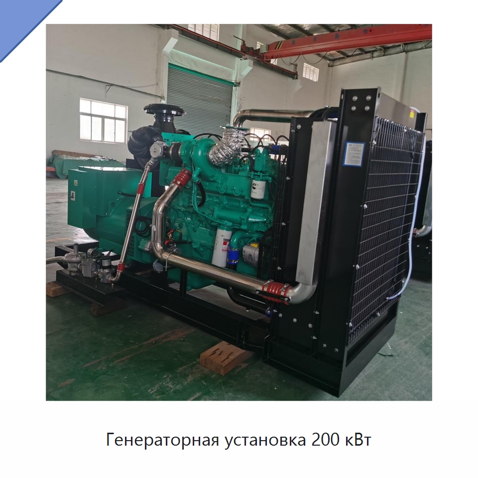 Генераторная установка 200 кВт — Газотурбинные генераторы