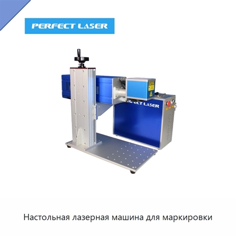 Настольная лазерная машина для маркировки