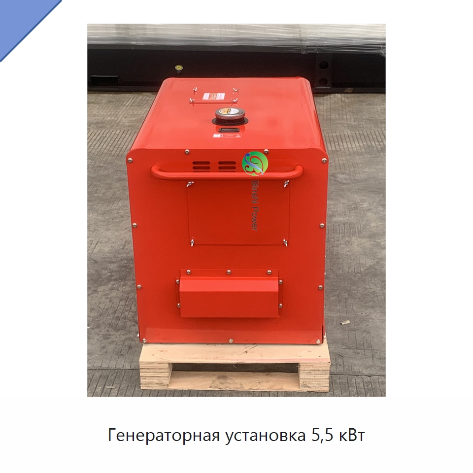 Генераторная установка 5,5 кВт — Газотурбинные генераторы