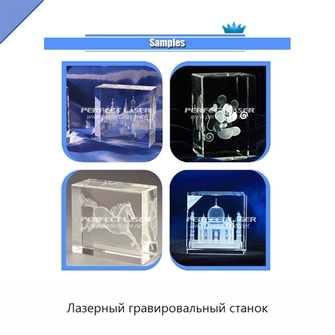 Лазерный гравировальный станок