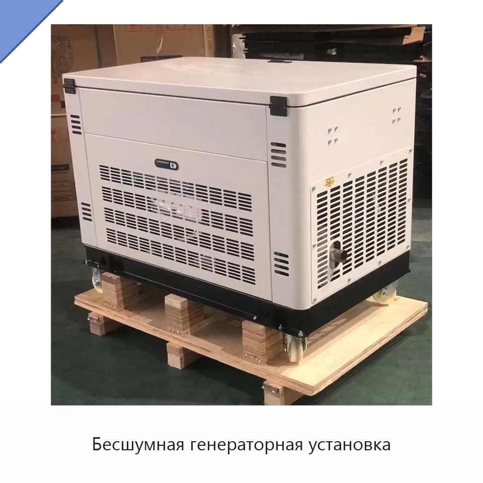 Бесшумная генераторная установка — Газотурбинные генераторы