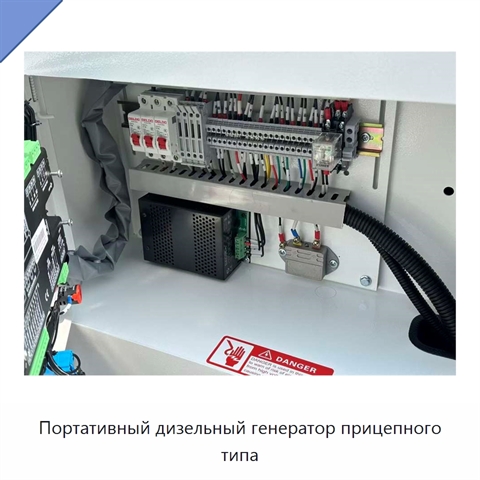 Портативный дизельный генератор прицепного типа